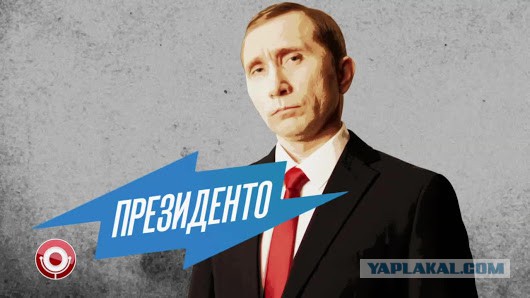 Патриот 80-го уровня