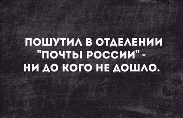 Немного текстовых картинок с неоднозначным содержанием. Часть 2