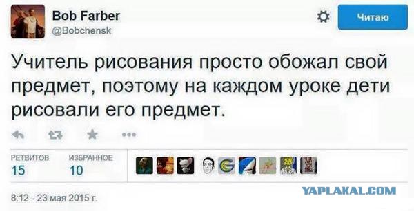 Смешные комментарии из социальных сетей 11.05.2018