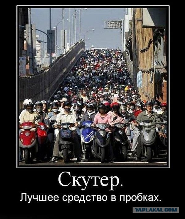 Менталитет нашего автолюбителя