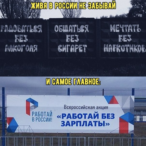 Это можно встретить каждый день ...