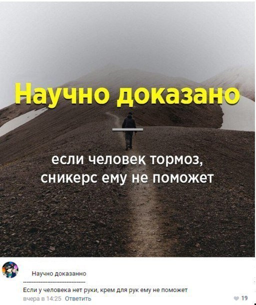 Нестандартный юмор