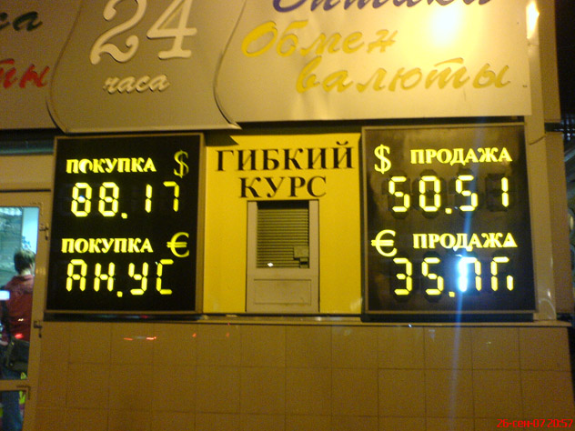сунь попу