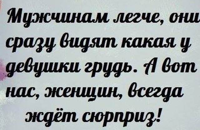 Подборка интересных и веселых картинок