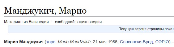 Чемпионат Мира по футболу. Россия 2018(часть 6)