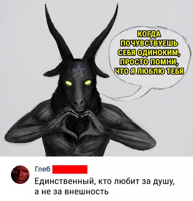 Казаки начали сносить "сатанинские" памятники
