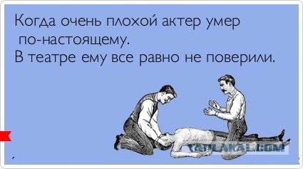 Водитель троллейбуса в ночном клубе