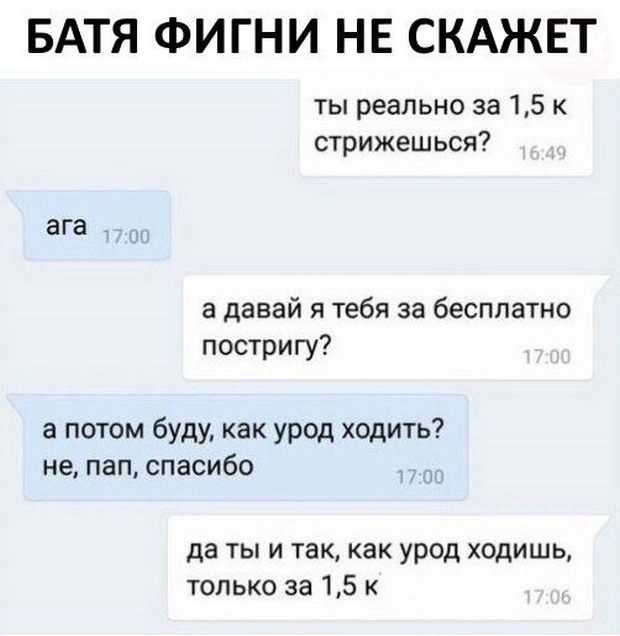 Прикольные картинки абавсём