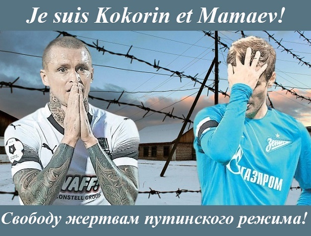 РПЛ 2018-2019 (часть IV)