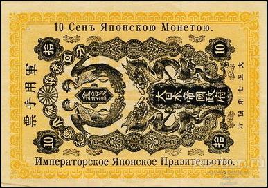 Нумизматы ЯПа, объединяйтесь!