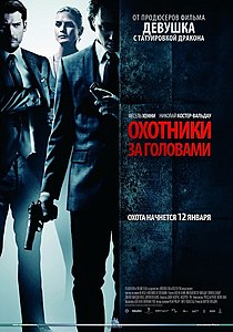 10 криминальных фильмов с незабываемым сюжетом