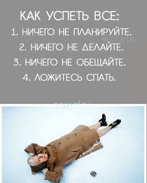 Сегодня четверг. Посмотрите немного картинок