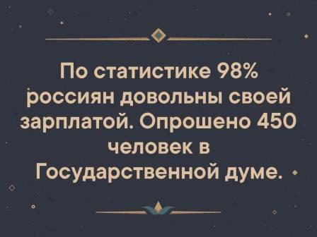 Почему появилось слишком много советов от депутатов как нам жить и что делать?