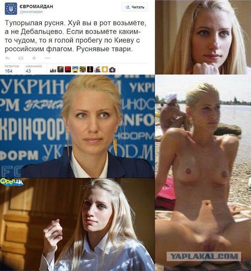 Нардепа Мустафу Найема в Одессе облили экскрементами