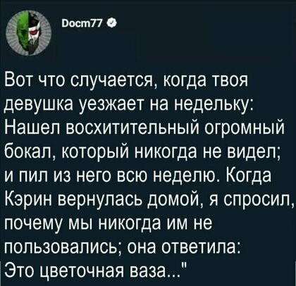 Анекдоты, истории и картинки с надписями