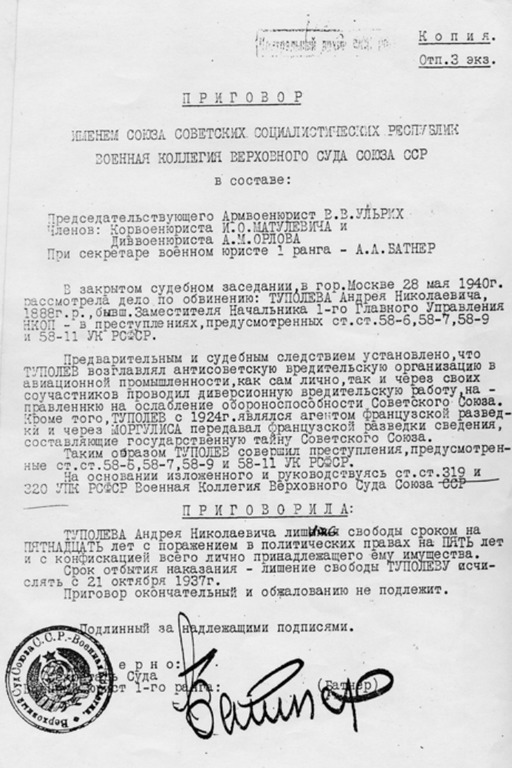 Дудь про Колыму - разбор Гоблина и Жукова