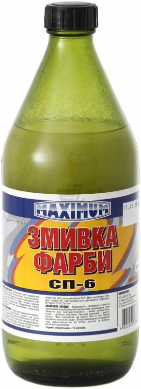 В патентное бюро! Срочно!