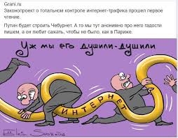 VPN от Касперского начал блокировать сайты, которые Роскомнадзор внёс в свой реестр запрещенных в РФ