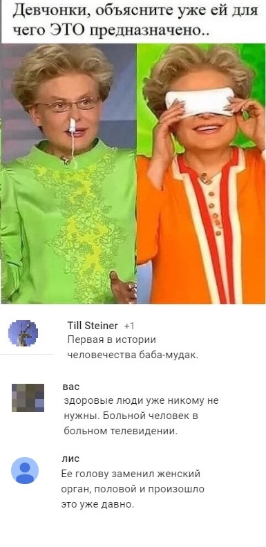 Краденые картинки