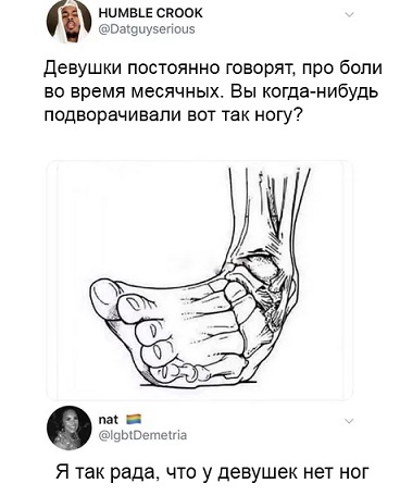Картинок чуть 03.12.19