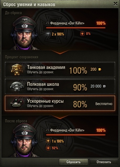 Wargaming 58