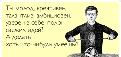 Почему люди не хотят работать? И не только крымчане..