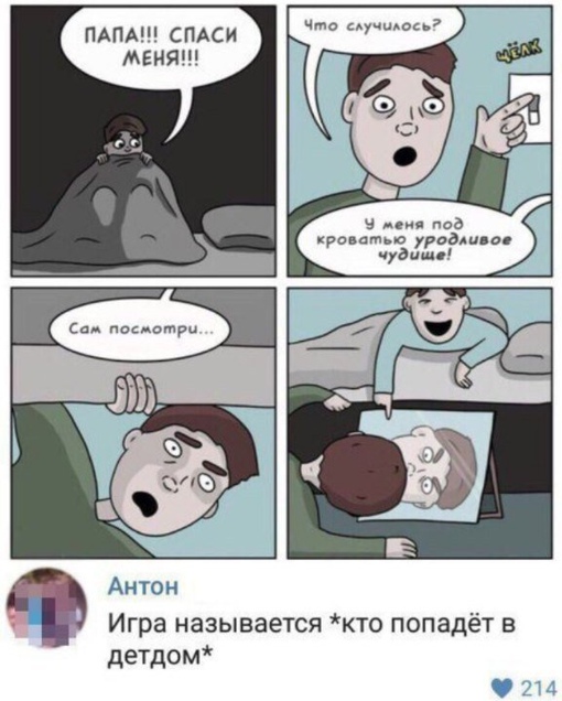 Немного картинок с надписями и без - 36