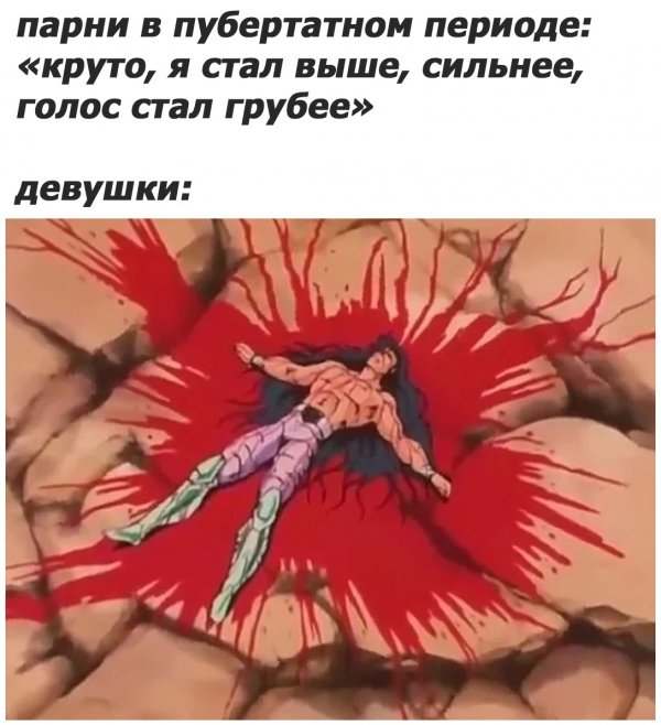 Юмор на любителя