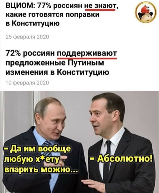 Картина маслом с Марией Лондон. 900 поправок в Конституцию