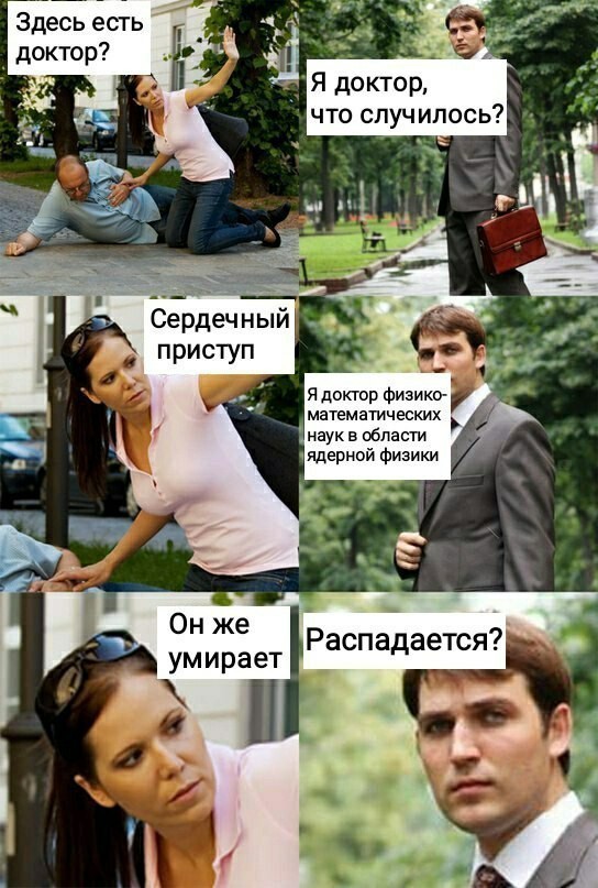 Бредзона 15.03.20