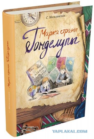 В Гваделупу на автобусе