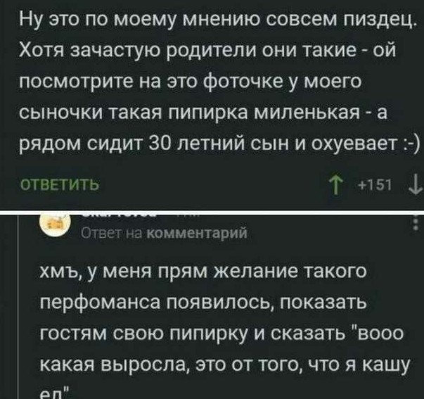 Немного картинок для настроения 20.04.20