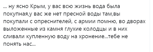 Страшнее коронавируса: На Крым идет засуха, грозящая убить все живое.