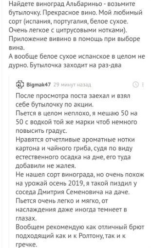 Какая цена вина оправдана качеством и сколько мы платим "за бренд"?