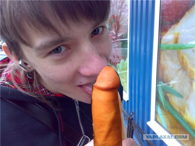 Отжабьте меня пожалуйста