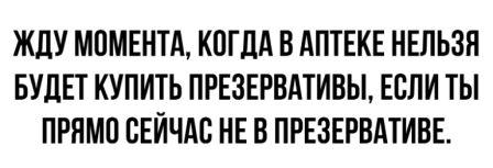 Так себе картинки 17.05.20