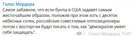 В США начались беспорядки в Далласе, Ричмонде и Нью-Йорке