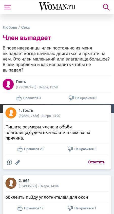 Из чебурека в расстегай