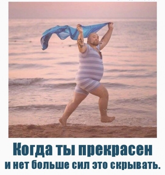 Девушкам всегда мало