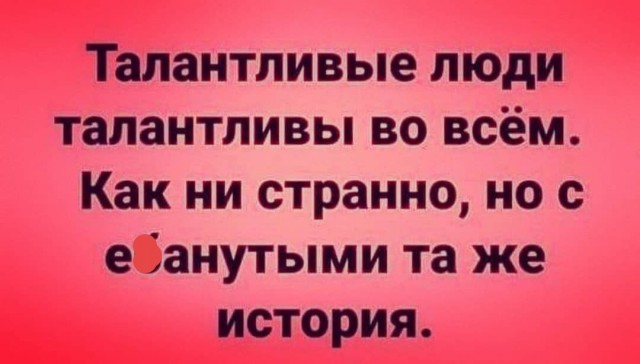 Картинки разнообразные. На злобу дня и на доброту (20.07)