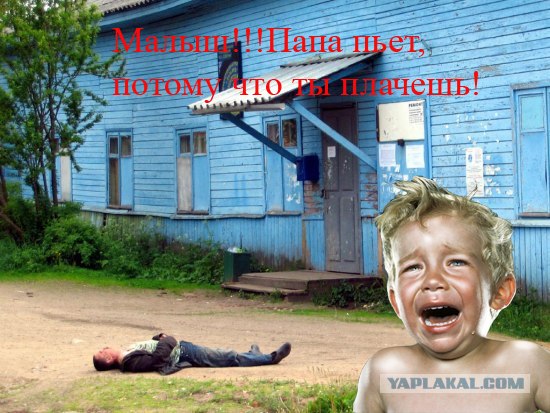 Алкоголик и притяжение
