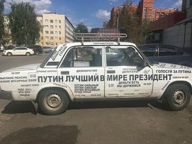 Тюнинг машины