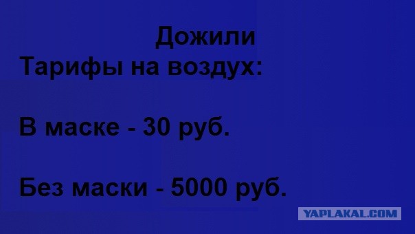 Россиянка без маски пришла на суд за отсутствие маски и получила второй штраф