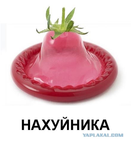 Фотожаба: Лето, фрукты, генетика!