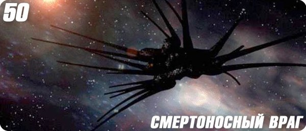 X-Образный объект движется в космосе с огромной скоростью