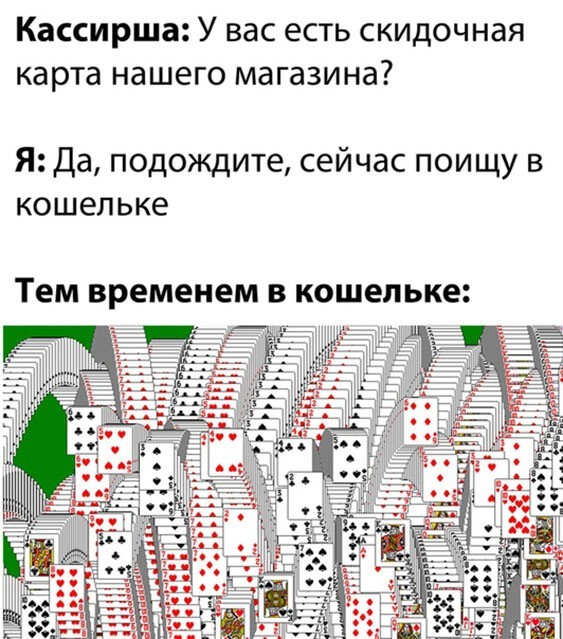 Юмор в картинках 19.09.20