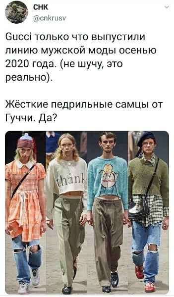 Юмор в картинках 21.09.20