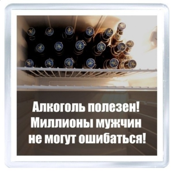 Алкопост на 03.10.20