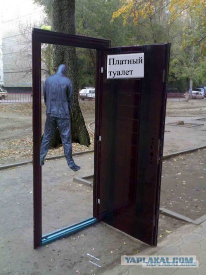 Прием на работу