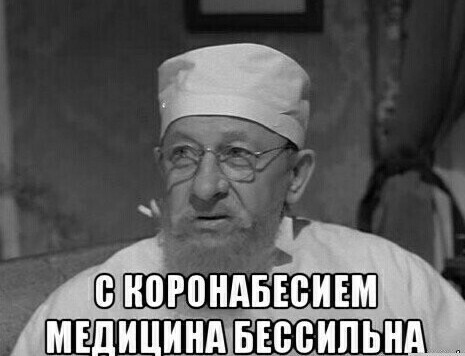 Очередь из скорых в Областную инфекционную больницу Липецка